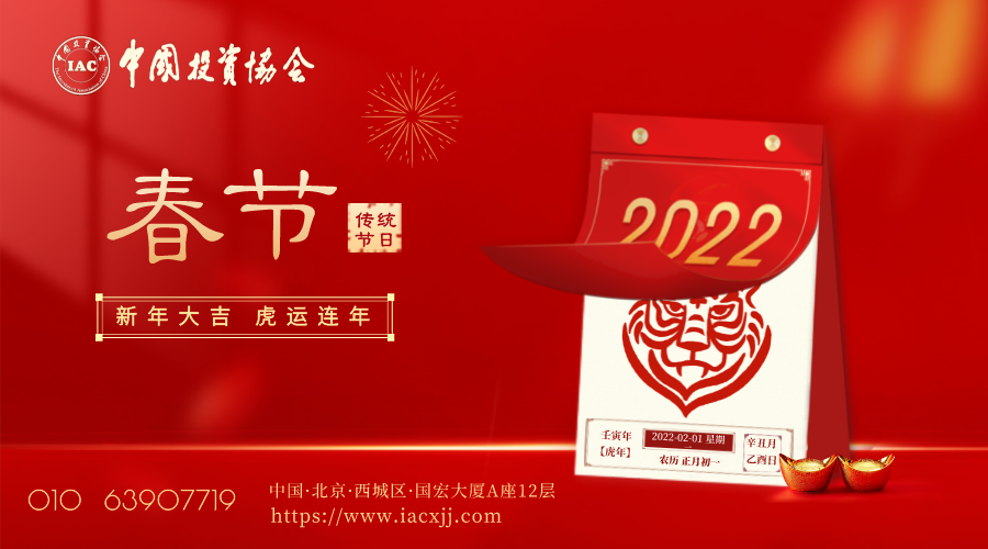 默認標題_橫版海報_2022-01-28+12_20_34 (1).png